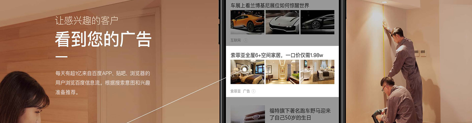 布拖信息流怎么做