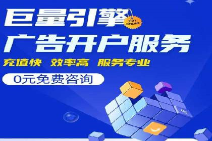 百度广告计费方式与案例对比